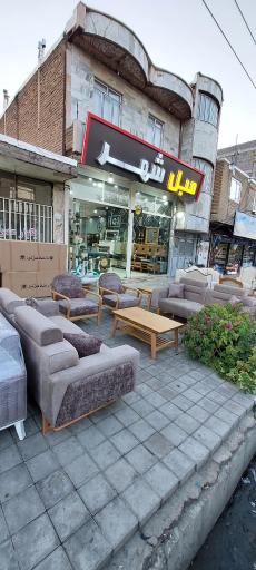 عکس نمایشگاه مبل شهر