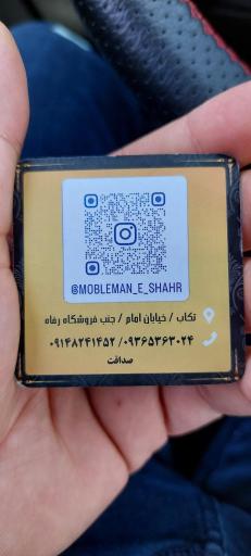 عکس نمایشگاه مبل شهر