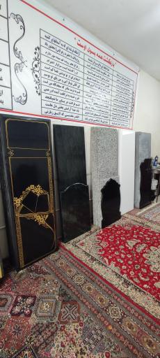 عکس سنگ تراشی و سنگ مزار قو