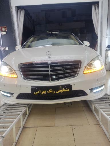 عکس مرکز تشخیص رنگ خودرو بهرامی