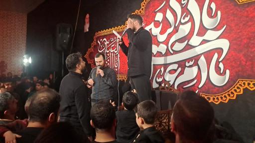 عکس حسینیه عاشقان ثارالله