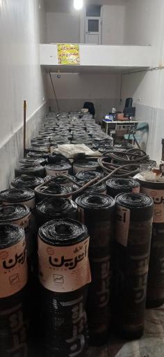 نمایندگی ایزوگام آترین