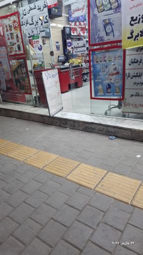 عکس فروشگاه جانبو