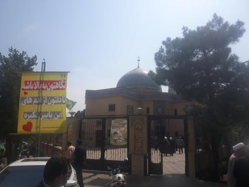عکس مسجد حضرت امام موسی کاظم(علیه السلام)