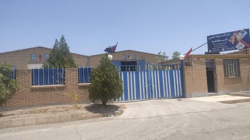 عکس شرکت سپید شیمی فسفات آسیا