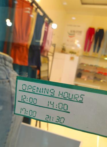 عکس فروشگاه پوشاک آلمااِستور