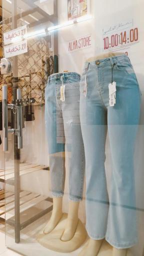 عکس فروشگاه پوشاک آلمااِستور