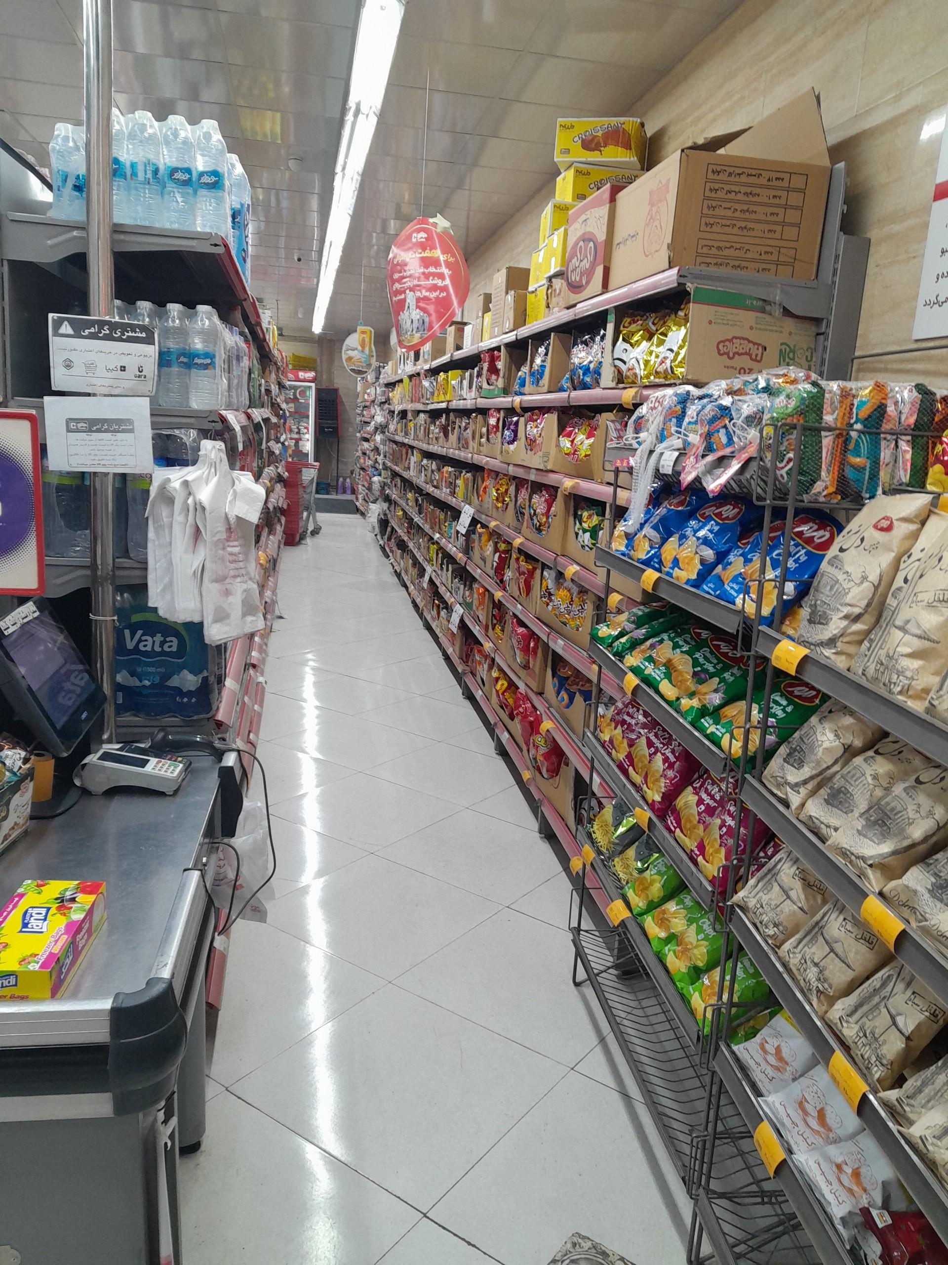 عکس فروشگاه جانبو