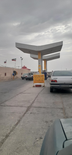 عکس جایگاه معصومیه (بنزین، گازوئیل و CNG)