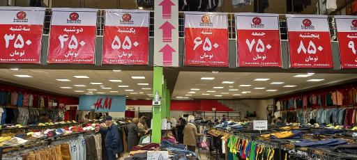 عکس پوشاک بارکد 