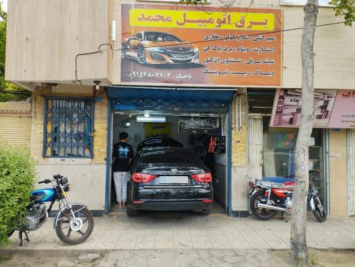 عکس تعمیرات سیم کشی برق اتومبیل محمد