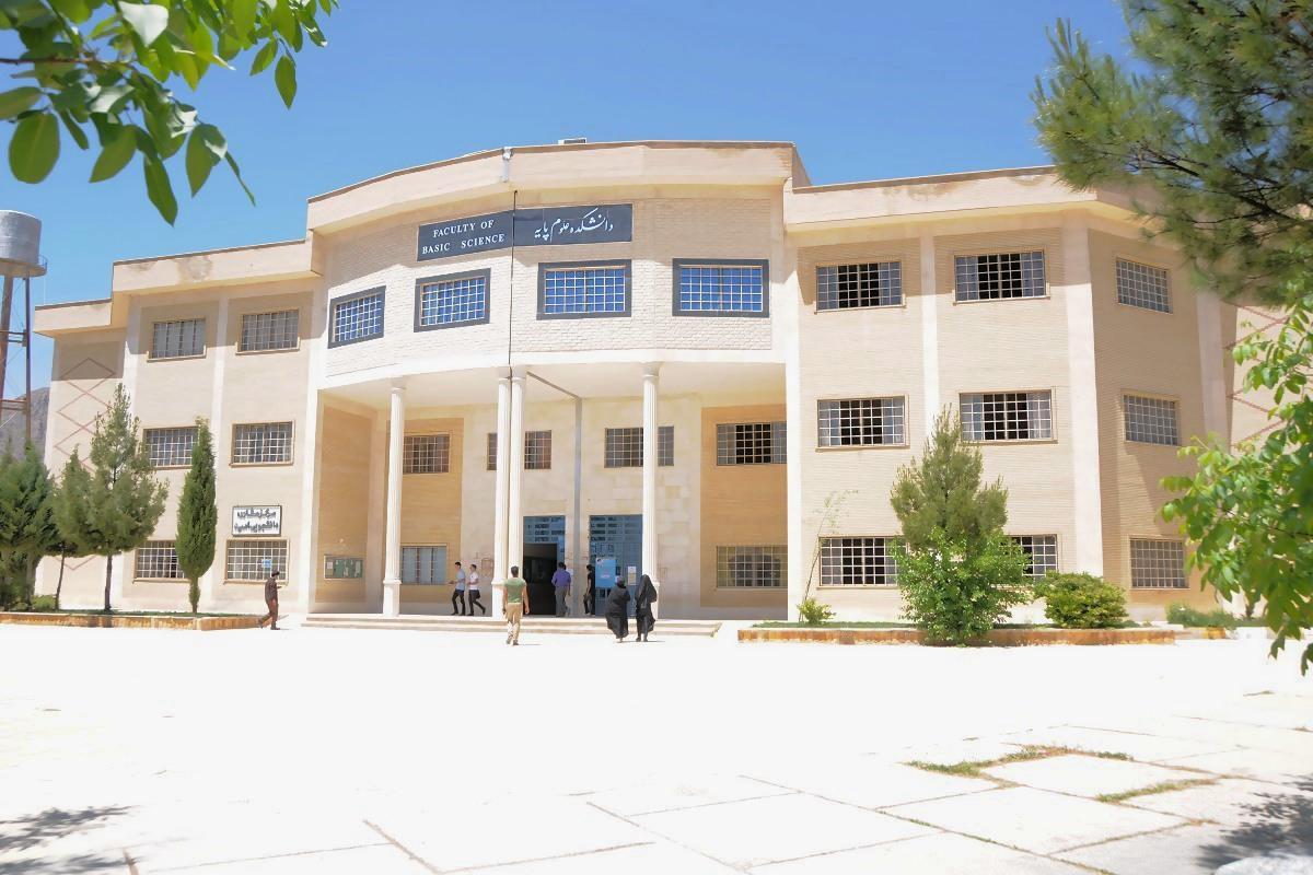عکس دانشکده علوم پایه