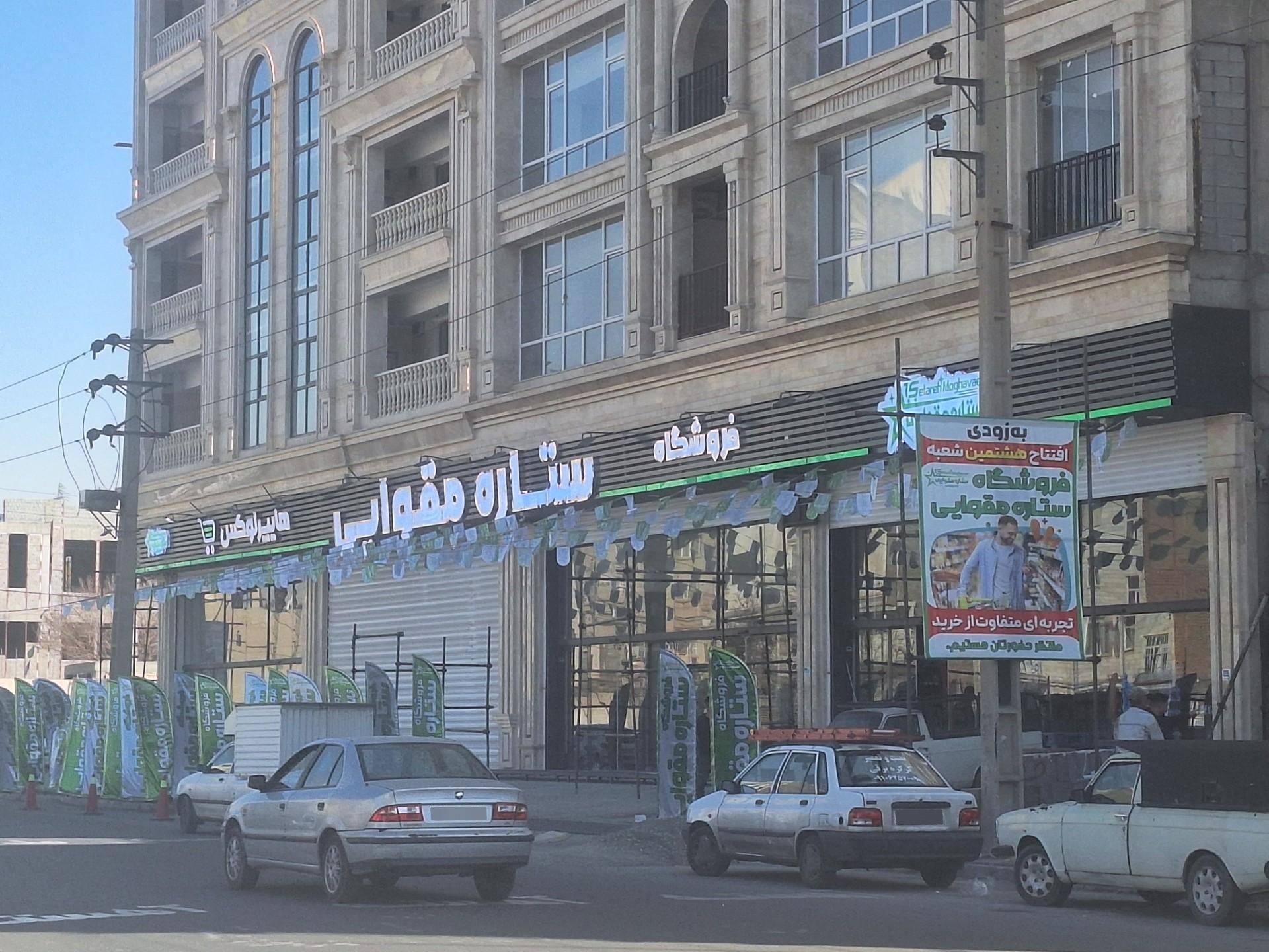 عکس هایپر لوکس
