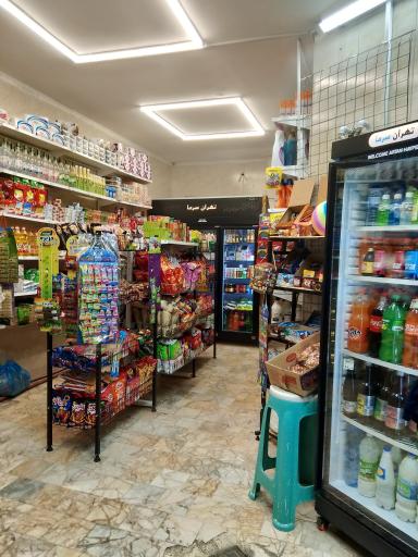 عکس آرتان مارکت