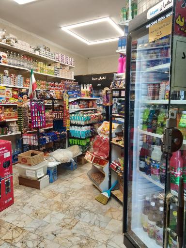 عکس آرتان مارکت