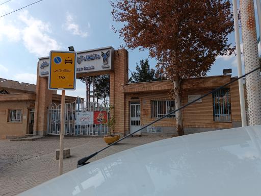 عکس دانشگاه آزاد اسلامی واحد ملایر