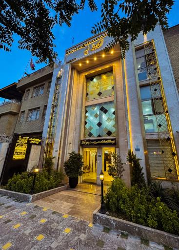 عکس درمانگاه تخصصی پوست و موی آرارز
