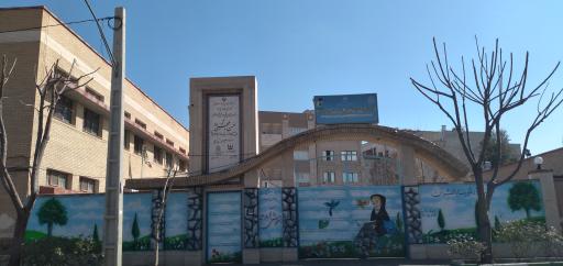 عکس دبستان دخترانه قرآنی امام حسن مجتبی علیه السلام