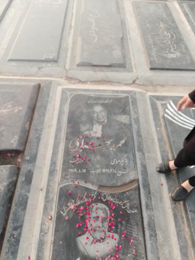 عکس مزار محمود بهرامی