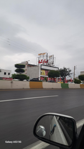 عکس پوشاک بارکد 