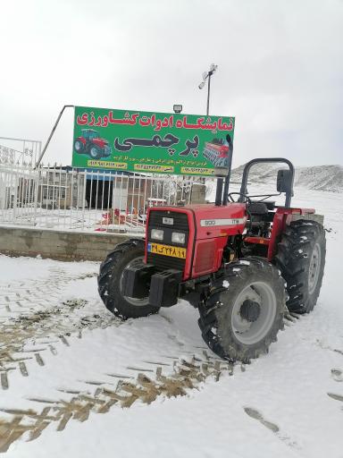 عکس نمایشگاه ادوات کشاورزی پرچمی 