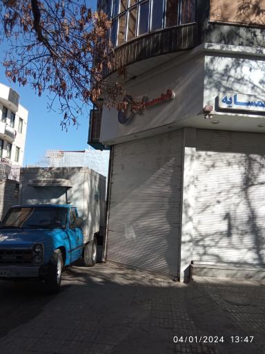 عکس فرآورده های لبنی نیکو نام نهاوند (همسایه)