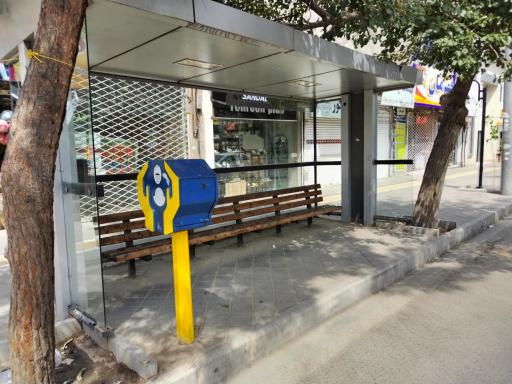 عکس  تقاطع قائم و مهدی