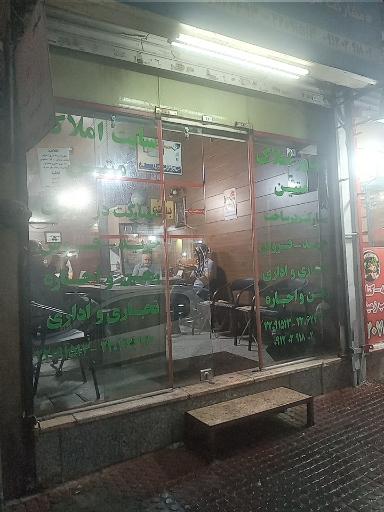 دفتر املاک افق متین