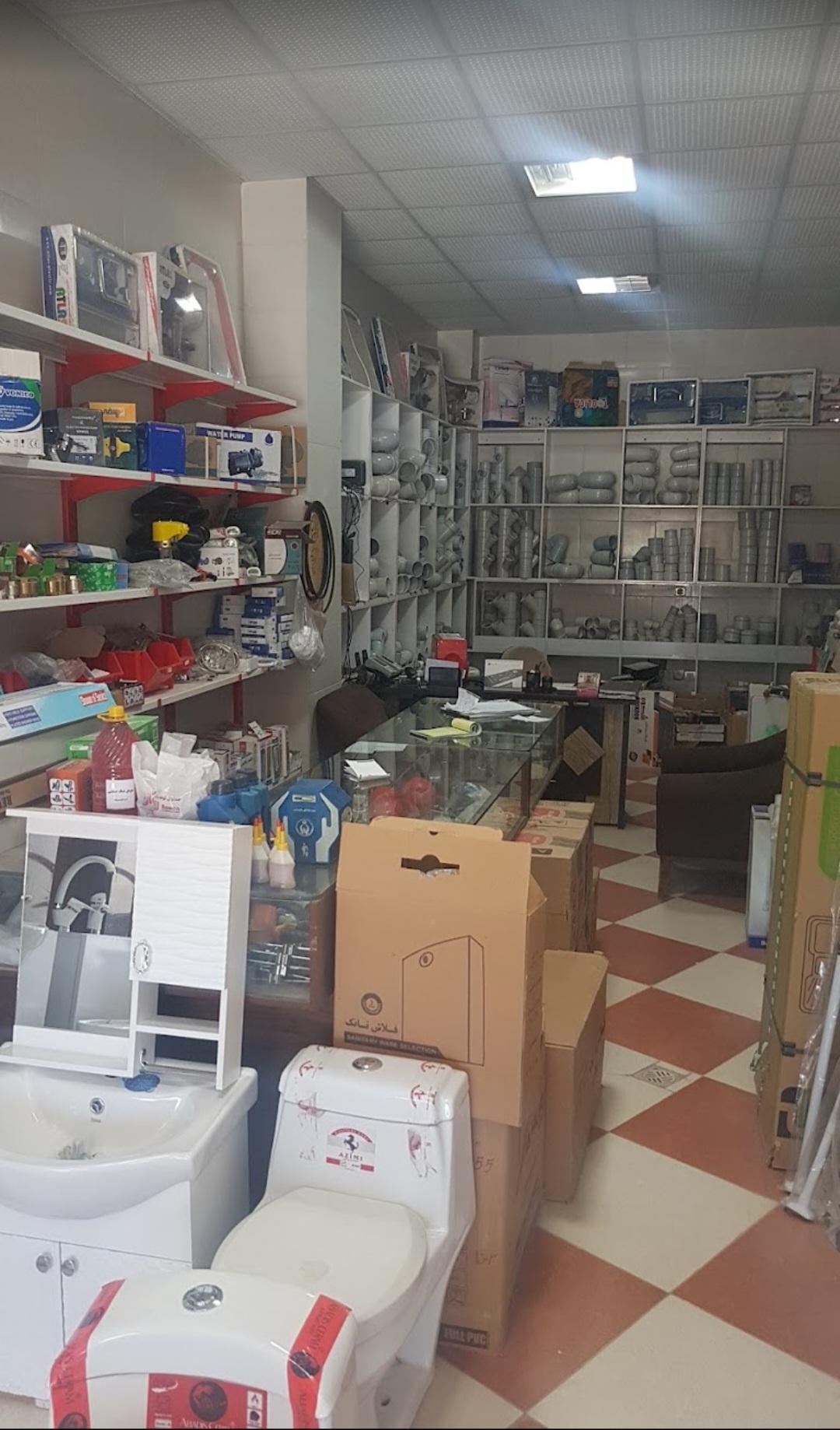 عکس لوله و اتصالات و لوازم بهداشتی پردیس