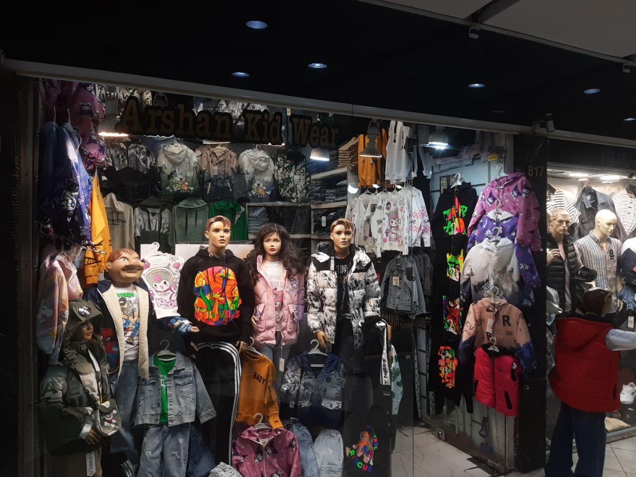 عکس فروشگاه ارشان کیدز