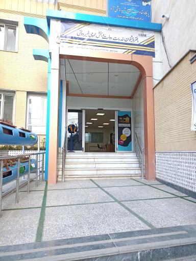 عکس دفتر پیشخوان انقلاب