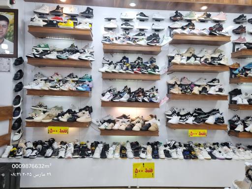 عکس کفش یادگاری