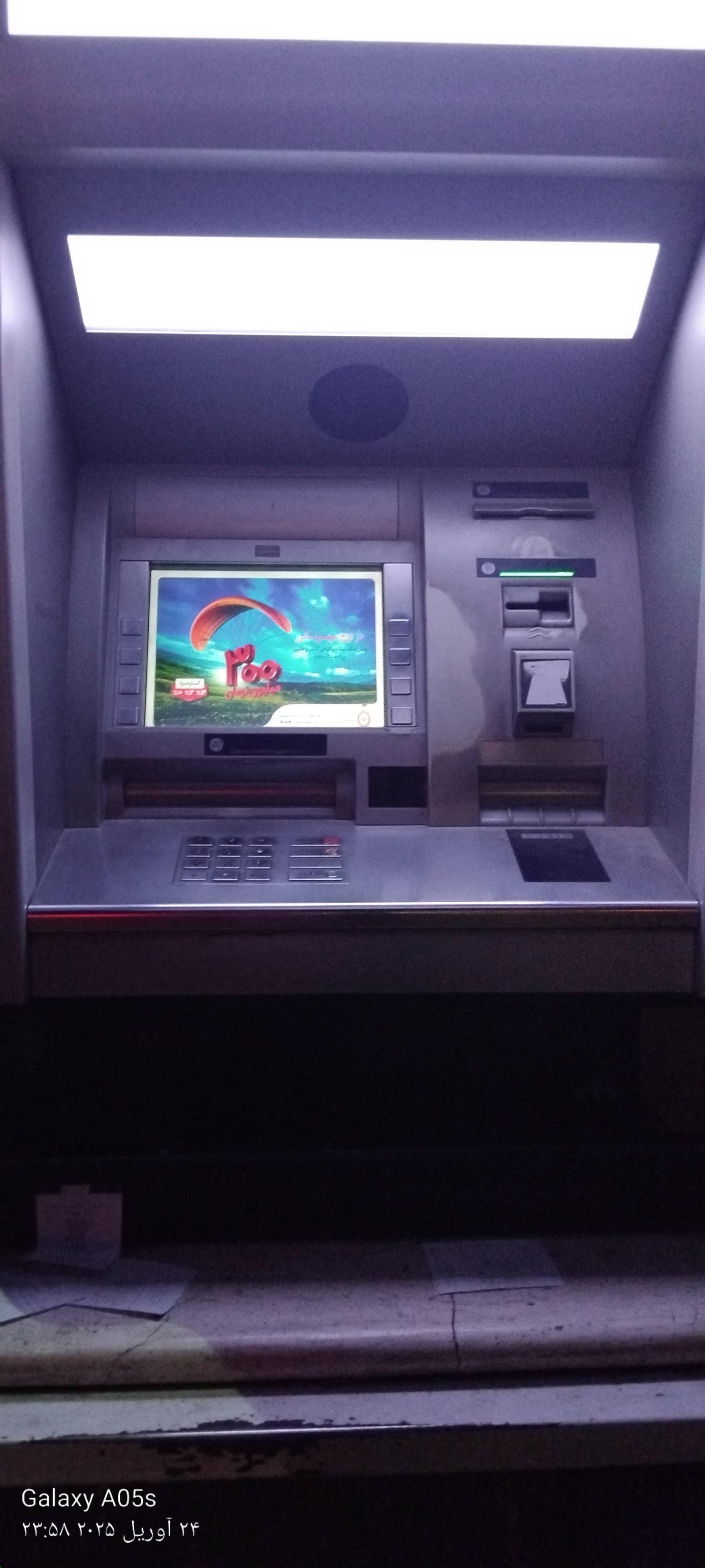 عکس خودپرداز بانک ملی ایران