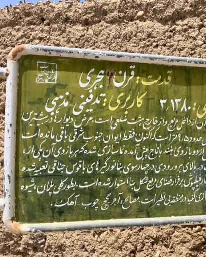 عکس مزار باغ مزار