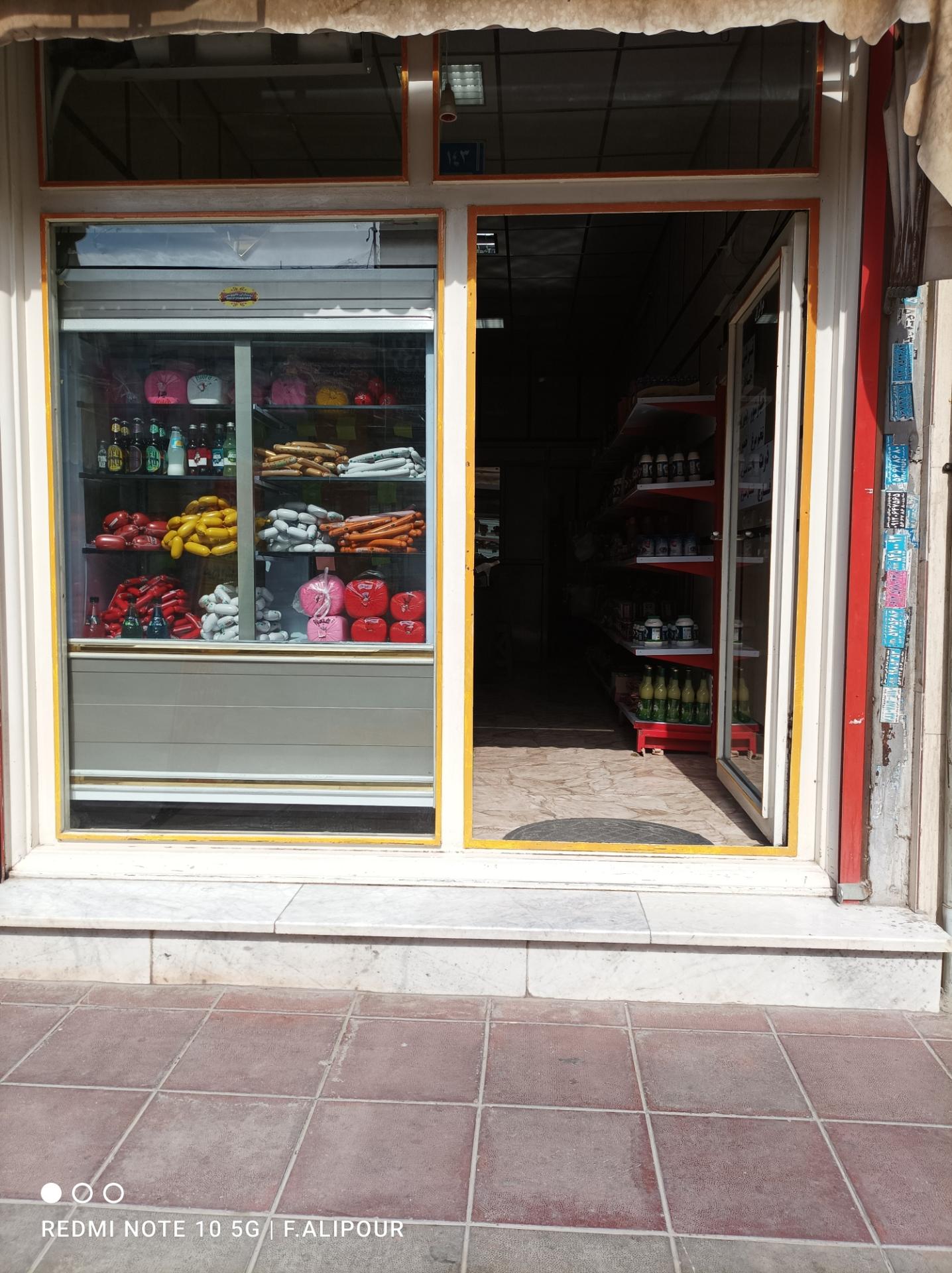 عکس سوپر پروتئین آرش