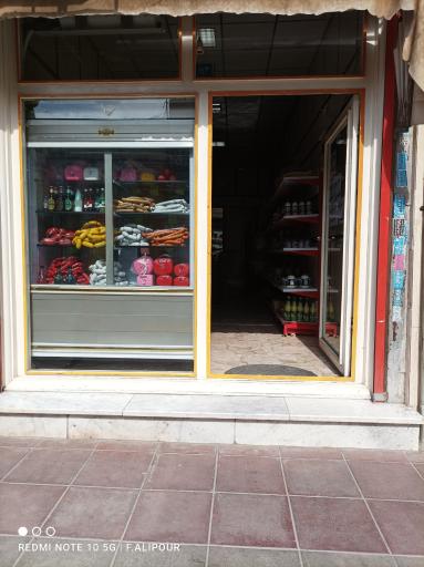 عکس سوپر پروتئین آرش