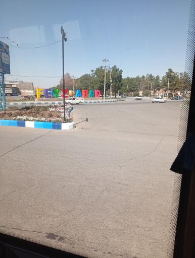 عکس فیض آباد