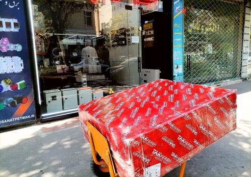 عکس برق و صنعت پیمان