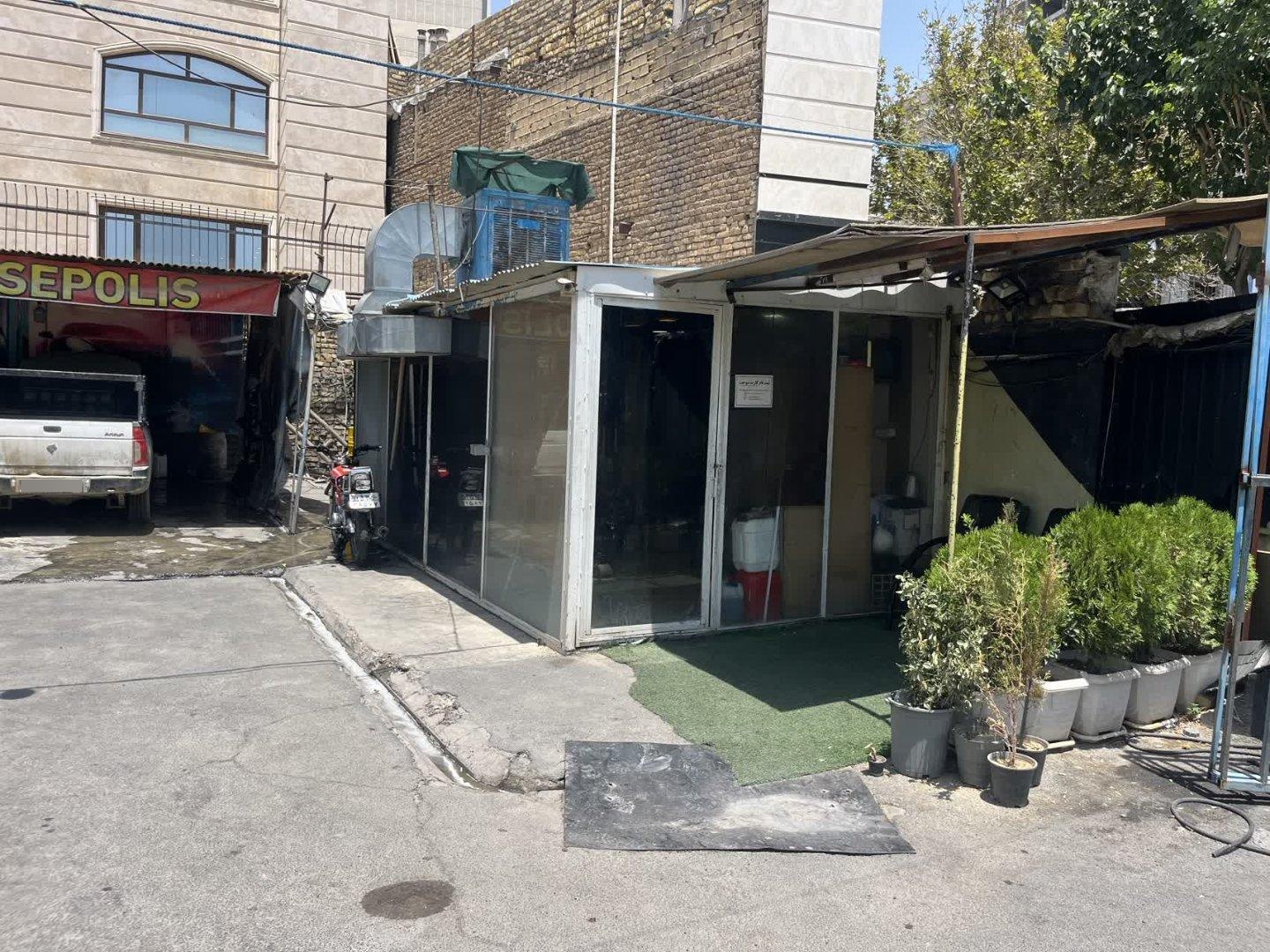عکس کارواش خرم