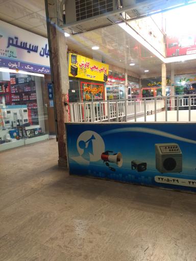 ترانس پیچی کاوش 