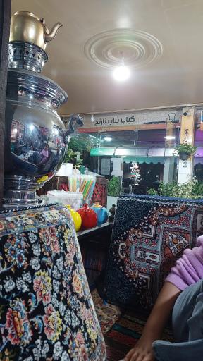 عکس کباب بناب نارنج