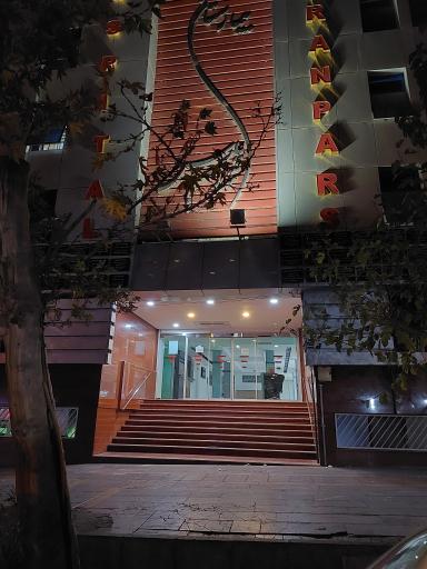 عکس داروخانه بیمارستان تهرانپارس