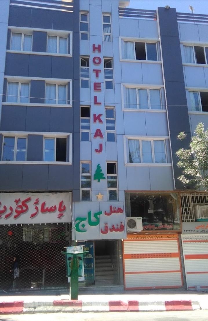 عکس هتل کاج