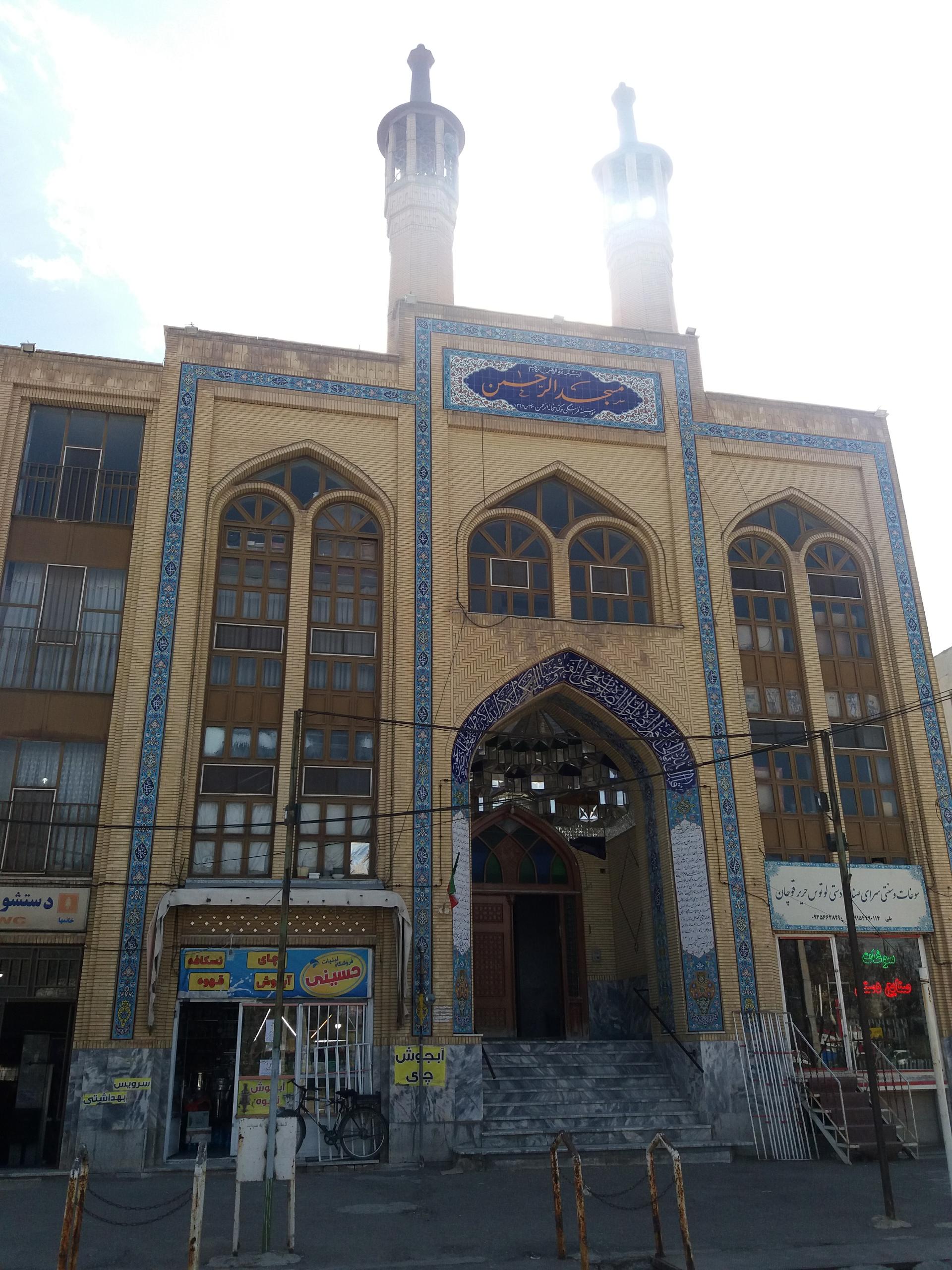 عکس صنایع دستی لوتوس حریر قوچان