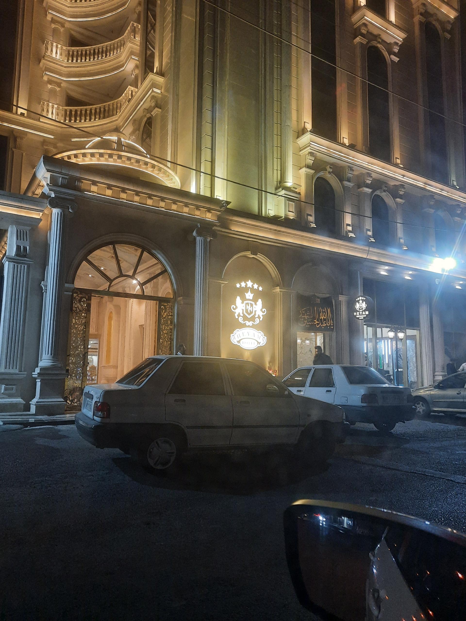 عکس هتل هیام