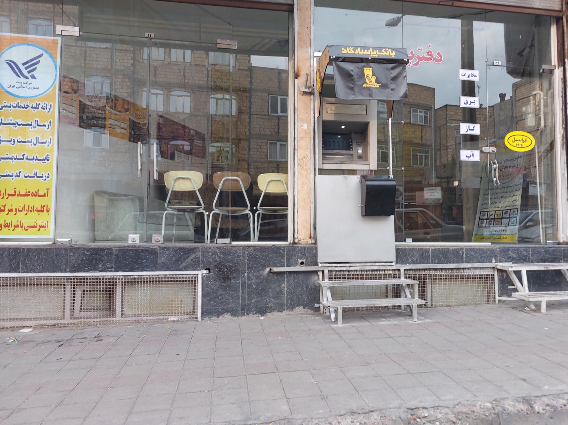 عکس خودپرداز بانک پاسارگاد