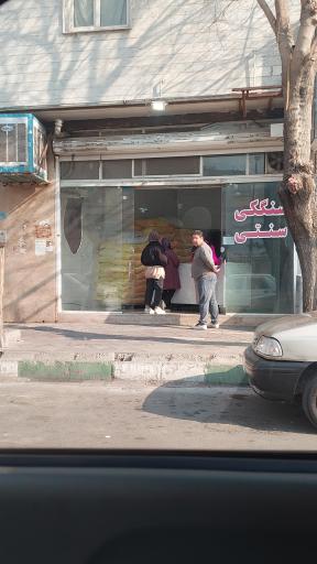 نانوایی سنگک تنوری