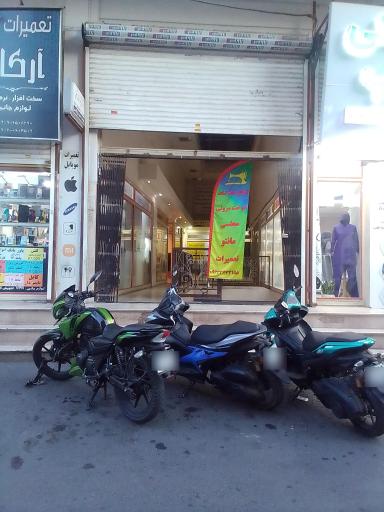 عکس خیاط آریا 