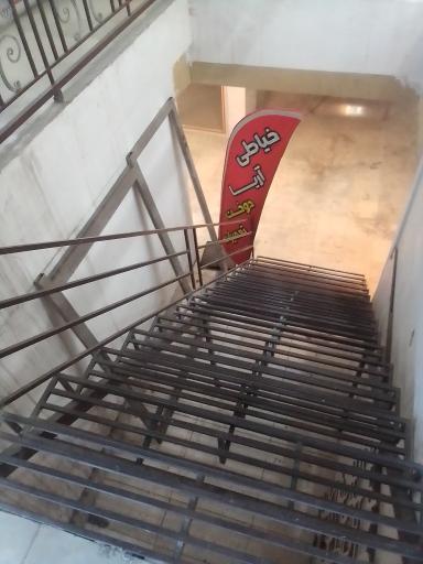 عکس خیاط آریا 