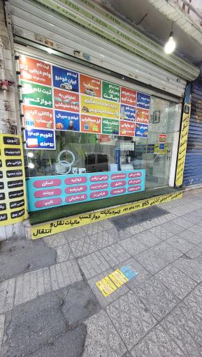 عکس بروز دیجی